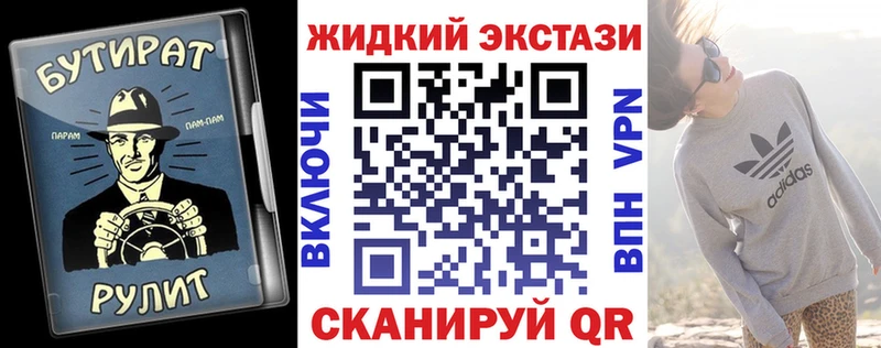 блэк спрут купить закладку Александровское БУТИРАТ бутандиол