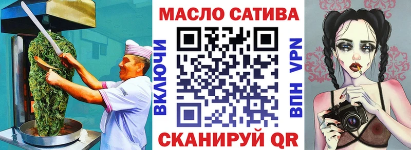 наркота  Александровское  Еда ТГК марихуана 