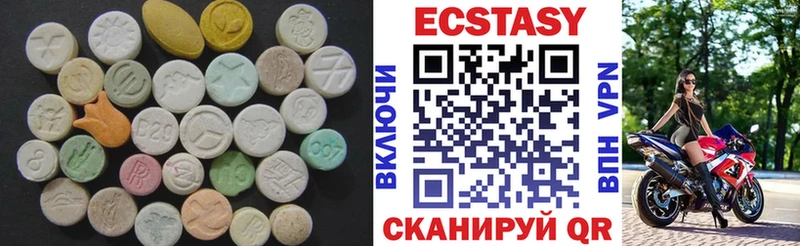 Экстази Дубай  где продают   Александровское 