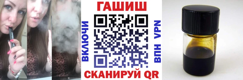 ГАШИШ 40% ТГК  blacksprut вход  Александровское 