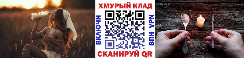 ГЕРОИН белый  Александровское 