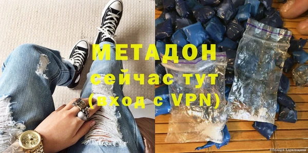 MDMA Premium VHQ Алзамай