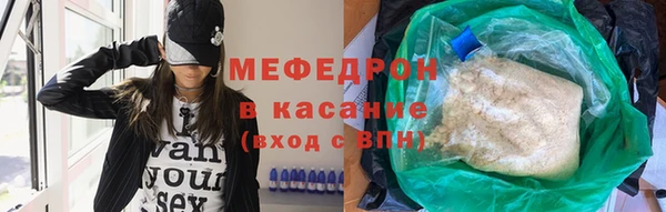 бошки Лабытнанги