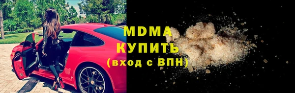 MDMA Premium VHQ Алзамай