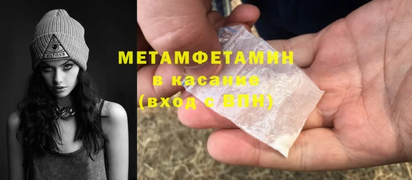 MDMA Premium VHQ Алзамай