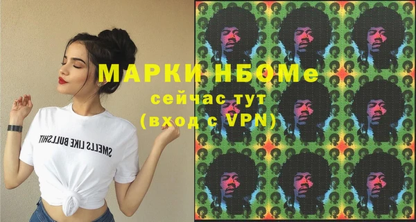 MESCALINE Лагань