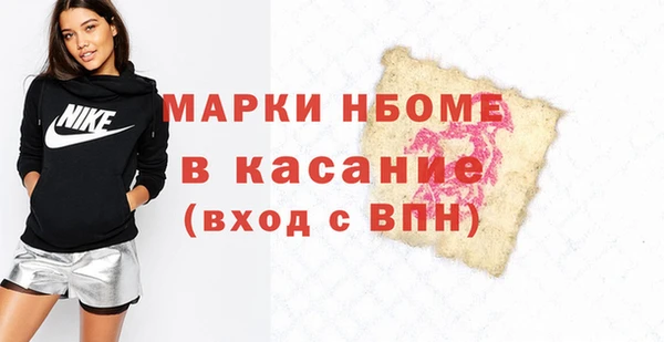 MDMA Premium VHQ Алзамай
