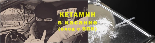 метадон Алексин
