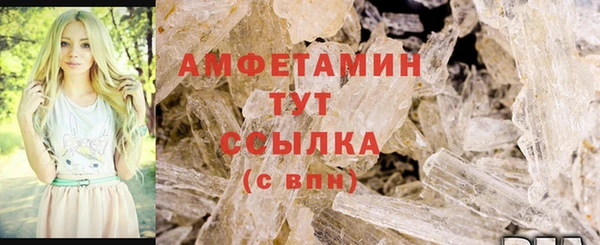 MDMA Premium VHQ Алзамай