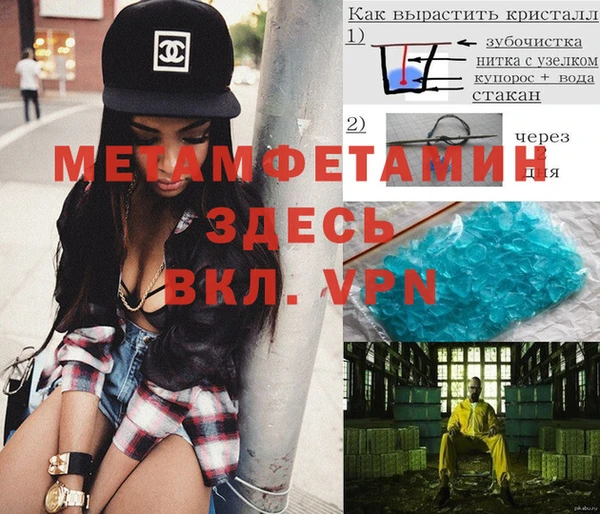 метадон Алексин