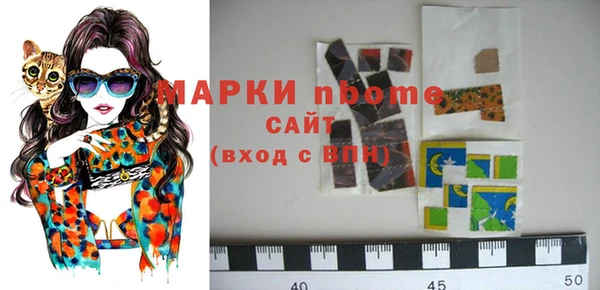 MDMA Premium VHQ Алзамай