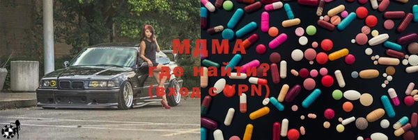 MDMA Premium VHQ Алзамай