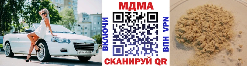 МДМА VHQ Александровское