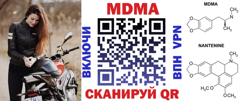МДМА кристаллы  Александровское 