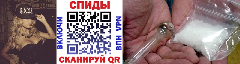 Метамфетамин витя  наркота  Александровское 