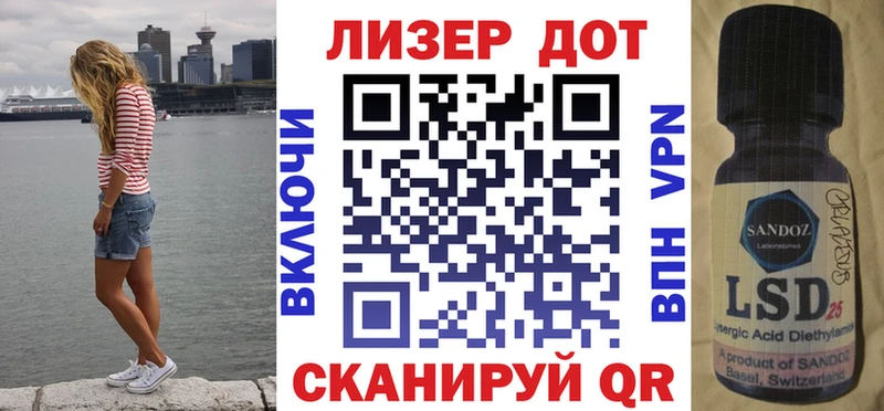 где купить   Александровское  Марки N-bome 1,8мг 