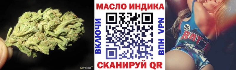 Дистиллят ТГК вейп  закладка  Александровское 